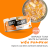 (新包裝) Daily Delight Pure 肉絲系列 DD42 Skipjack Tuna White & Chicken & Pumpkin 白鰹吞拿魚+雞肉+南瓜 80g